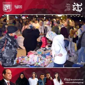 بمشاركة مجموعة من سيدات شرم الشيخ..معرضًا داخل Sharm Trade Bazaar بجنينة مول - 7 - سيناء الإخبارية