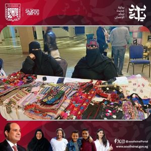 بمشاركة مجموعة من سيدات شرم الشيخ..معرضًا داخل Sharm Trade Bazaar بجنينة مول - 9 - سيناء الإخبارية