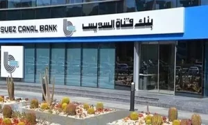بنك قناة السويس يكشف تفاصيل صفقة التخارج من 4 استثمارات - 3 - سيناء الإخبارية