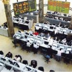 تراجع مؤشرات البورصة..ارتفاع قطاعات التجارة والصناعات والسيارات - 17 - سيناء الإخبارية