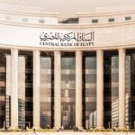 توقعات باستمرار البنك المركزي في تثبيت سعر الفائدة للمرة السادسة على التوالي - 17 - سيناء الإخبارية