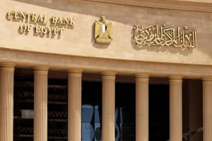 توقعات باستمرار البنك المركزي في تثبيت سعر الفائدة للمرة السادسة على التوالي - 1 - سيناء الإخبارية