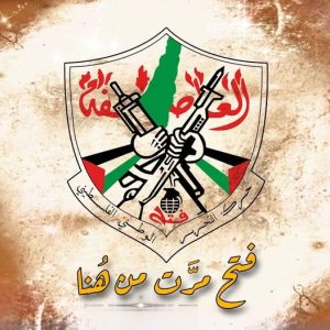 حركة فتح الفلسطينية تمنع دخول قناة الجزيرة إلى محافظة جنين - 7 - سيناء الإخبارية