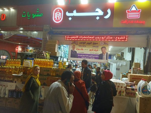 نجاح باهر لمعرض "سوق اليوم الواحد" في شرم الشيخ والمحافظ يقرر التمديد حتى نهاية الأسبوع - 1 - سيناء الإخبارية