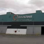 شركة حديد عز توضح أسباب ومبررات الشطب من البورصة المصرية - 1 - سيناء الإخبارية