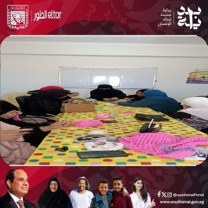 لتشجيعهن على استغلال الوقت..انتهاء ورشة التدريب على أعمال الكروشيه لفتيات وسيدات جنوب سيناء - 3 - سيناء الإخبارية