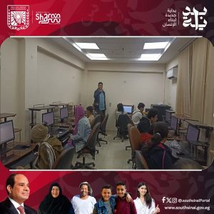 محاضرة تكنولوجية بعنوان "تعرف على أهم الدوال في برنامج الإكسيل " بجنوب سيناء - 3 - سيناء الإخبارية