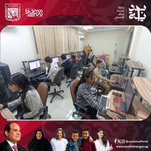 محاضرة تكنولوجية بعنوان "تعرف على أهم الدوال في برنامج الإكسيل " بجنوب سيناء - 1 - سيناء الإخبارية