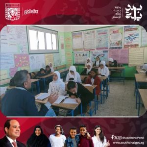 محاضرة ثقافية بعنوان "نجيب محفوظ صاحب جائزة نوبل" بجنوب سيناء - 1 - سيناء الإخبارية