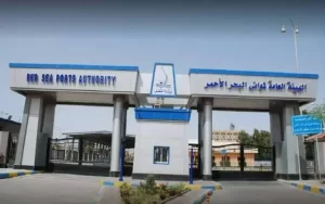 محافظة البحر الأحمر تعلن غلق ميناء الغردقة البحرى نظرا لسوء الأحوال الجوية - 1 - سيناء الإخبارية