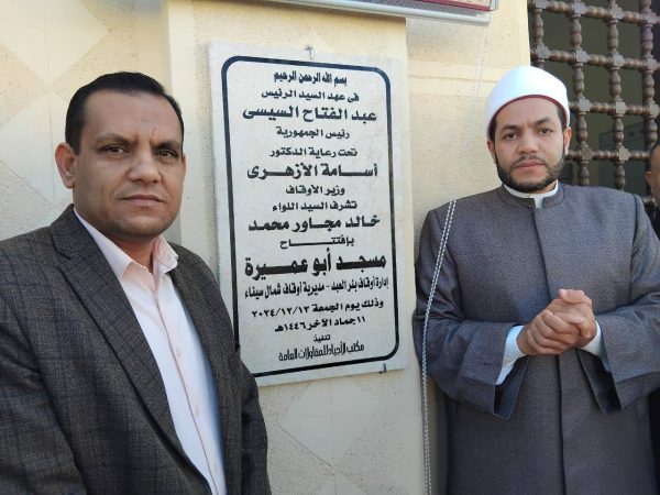 أوقاف شمال سيناء تفتتح مسجد أبو عميرة بقرية الخربة بعد تجديد بتكلفة 5.4 مليون جنيه - 1 - سيناء الإخبارية