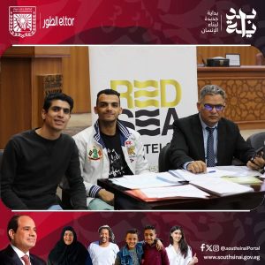 ملتقى توظيفي للراغبين في الحصول على وظائف بالمنشآت السياحية والمنشآت الخدمية بجنوب سيناء - 1 - سيناء الإخبارية