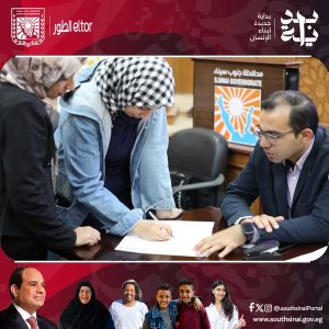ملتقى توظيفي للراغبين في الحصول على وظائف بالمنشآت السياحية والمنشآت الخدمية بجنوب سيناء - 3 - سيناء الإخبارية