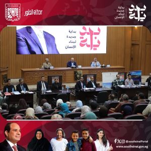 ملتقى توظيفي للراغبين في الحصول على وظائف بالمنشآت السياحية والمنشآت الخدمية بجنوب سيناء - 5 - سيناء الإخبارية