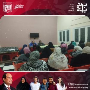 ندوة توعوية عن أهمية ريادة الأعمال والعمل الحر بجنوب سيناء - 3 - سيناء الإخبارية