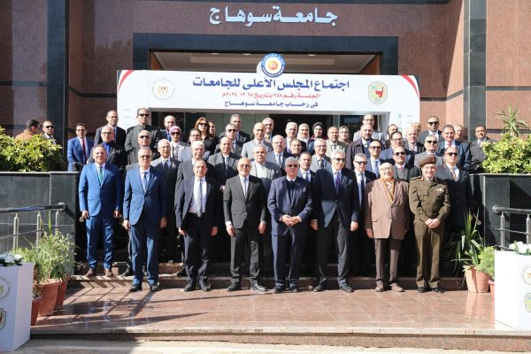 وزير التعليم العالي يشدد على ربط البحث العلمي بالصناعة خلال اجتماع الأعلى للجامعات - 5 - سيناء الإخبارية
