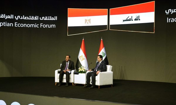 منتدى الأعمال المصري العراقي في بغداد.. انطلاقة نحو شراكة اقتصادية قوية لإعادة الإعمار والتكامل الإقليمي - 3 - سيناء الإخبارية