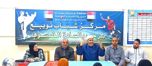 الشباب والرياضة تنظم ندوة حول التربية السليمة لتعزيز الترابط الأسري في نويبع - 1 - سيناء الإخبارية