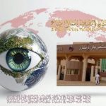 شمال سيناء تنظم قافلة طبية مجانية لأمراض العيون ضمن مبادرة "بداية جديدة لبناء الإنسان" - 15 - سيناء الإخبارية