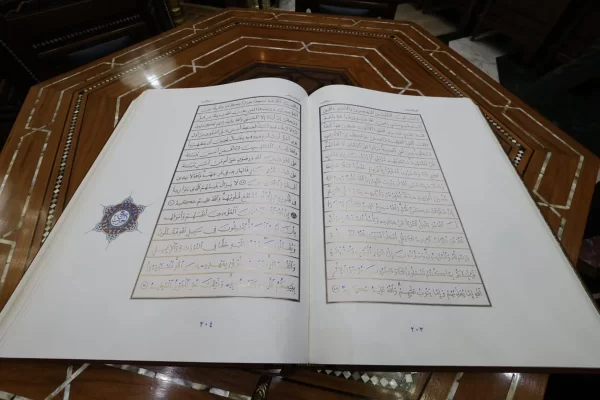 جناح الأزهر يقدم لأول مرة مصحفًا شريفًا فريدًا بزخارف فنية مستوحاة من التراث الإسلامي - 1 - سيناء الإخبارية