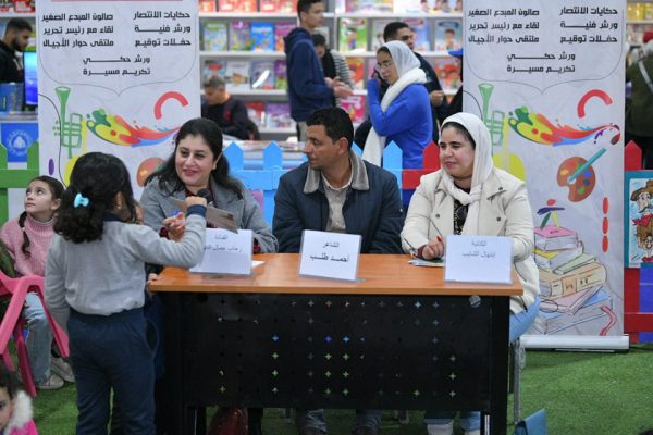 إقبال كبير على صالة الطفل في معرض القاهرة الدولي للكتاب 2025.. ورش فنية ومسابقات ثقافية للصغار - 7 - سيناء الإخبارية