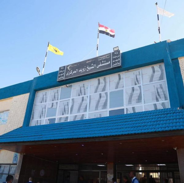 وزير الصحة يتفقد مستشفى الشيخ زويد المركزي برفقة وزيرة التضامن الاجتماعي - 3 - سيناء الإخبارية