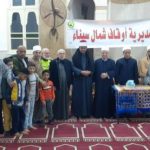 أوقاف شمال سيناء تعقد ندوة علمية بعنوان "من دروس الإسراء والمعراج.. الفرج بعد الشدة" - 3 - سيناء الإخبارية