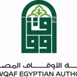 هيئة الأوقاف تحقق ١٢٧% من المستهدف للعام الحالي وتعلن عن ثلاث مناطق الأعلى تحصيلًا للإيرادات - 5 - سيناء الإخبارية