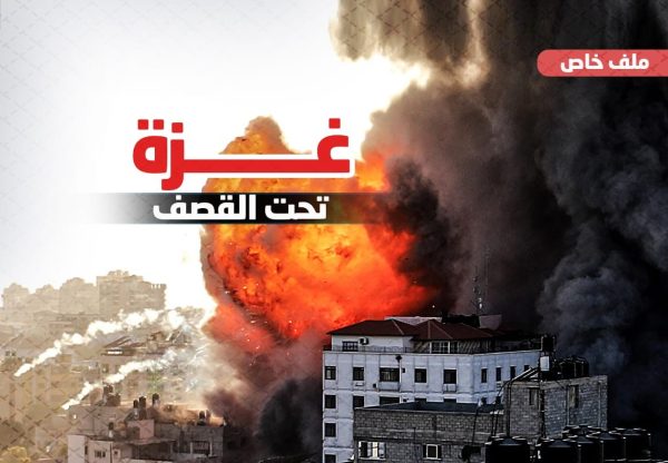 الحرب على غزة
