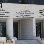 وزارة التنمية الاجتماعية: تحقيقات في تورط مؤسسة دولية ببيع مساعدات إنسانية فاسدة بغزة - 3 - سيناء الإخبارية