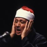 الذكرى الـ98 لميلاد الشيخ عبد الباسط عبد الصمد.. الحنجرة الذهبية وسفير القرآن الكريم - 1 - سيناء الإخبارية