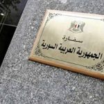 للراغبين في العودة.. السفارة السورية في القاهرة تعلن تصديق الوثائق وتمديد الجوازات مجاناً - 1 - سيناء الإخبارية