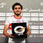  اختبار طبي لأحمد حمدي قبل مواجهة فاركو لتحديد موعد عودة اللاعب  - 1 - سيناء الإخبارية