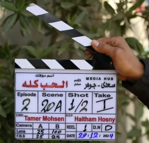 أشرف عبدالباقي يشارك بمسلسل " الحب كله " برمضان المقبل 2025 - 1 - سيناء الإخبارية
