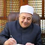 منطقة شمال سيناء الأزهرية تُعلن عن وظيفة مدير إدارة الأمن - 1 - سيناء الإخبارية