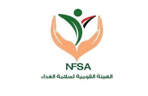 إطلاق الهيئة القومية لسلامة الغذاء لتطبيقها الذكي " بوابة التسجيل الموحد " - 1 - سيناء الإخبارية