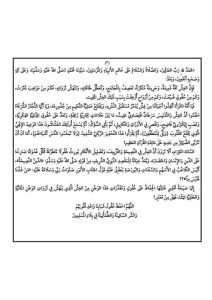 الأوقاف تحدد موضوع خطبة الجمعة القادمة على منابر المساجد بشمال سيناء - 7 - سيناء الإخبارية