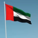 الإمارات: دعوة وزير المالية الإسرائيلي لتمويل الحرب على إيران "وقاحة وإفلاس أخلاقي" - 1 - سيناء الإخبارية
