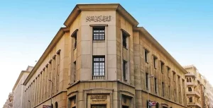 البنك المركزي يجرى سحب سيولة بقيمة 533 مليار جنيه عبر عطاء السوق المفتوحة من 26 بنكًا - 1 - سيناء الإخبارية