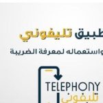 السياسات الاقتصادية المتبعة تتطلب إصلاحات هيكلية تهدف إلى دعم الابتكار وتحسين التنافسية - 7 - سيناء الإخبارية