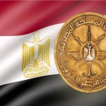القوات المسلحة تنعى الفريق فخرى جلال الهريدى أحد مؤسسى سلاح الصاعقة المصرية - 1 - سيناء الإخبارية