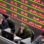 اللون الأحمر يخيّم على أداء المؤشرات بالبورصة المصرية بختام تعاملات اليوم - 11 - سيناء الإخبارية