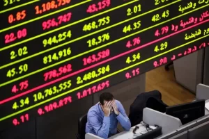 اللون الأحمر يخيّم على أداء المؤشرات بالبورصة المصرية بختام تعاملات اليوم - 1 - سيناء الإخبارية