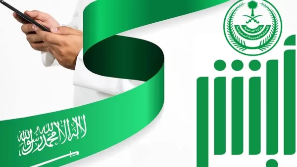 السعودية تطلق تسهيلات جديدة للمقيمين خارج المملكة لتجديد الإقامات والتأشيرات - 3 - سيناء الإخبارية
