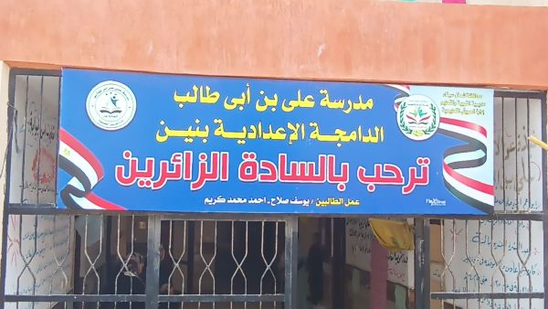 وكيل تعليم شمال سيناء يتفقد سير الامتحانات ويشدد على توفير الهدوء والانضباط داخل اللجان - 7 - سيناء الإخبارية