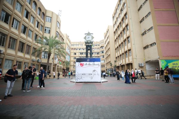 إعلان هام من جامعة الأزهر في غزة بشأن التسجيل للفصل الدراسي الأول 2024/2025 - 1 - سيناء الإخبارية