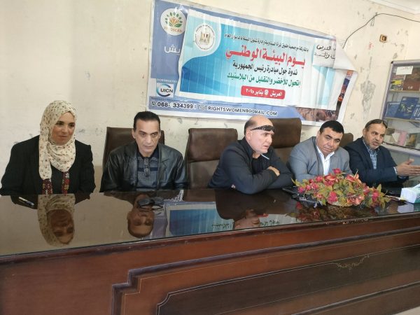 جمعية حقوق المرأة السيناوية تنظم ندوة حول المشروعات الزراعية الصغيرة - 3 - سيناء الإخبارية