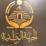 حزب الجبهة الوطنية يشيد بدور مصر فى تقديم الدعم المتواصل للشعب الفلسطيني الشقيق - 15 - سيناء الإخبارية