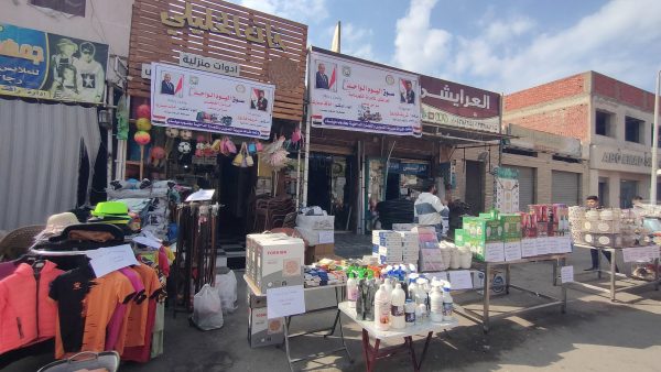 افتتاح سوق اليوم الواحد برأس سدر..إقبال كبير وتخفيضات تصل إلى 30% - 19 - سيناء الإخبارية