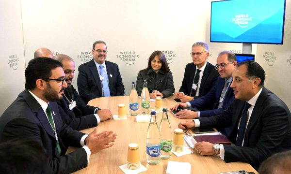 على هامش دافوس 2025.. مصر تسعى لاستضافة فعالية كبرى للمنتدى الاقتصادي العالمي - 19 - سيناء الإخبارية